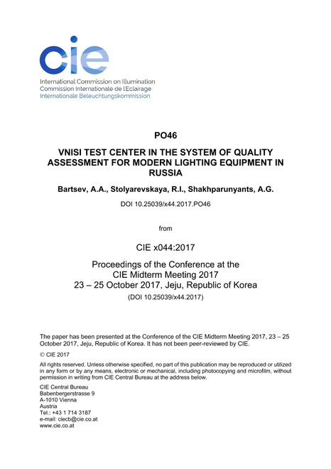 VNISI TEST CENTER IN THE SYSTEM OF QUALITY ASSESSMENT FOR MODERN LIGHTING EQUIPMENT IN RUSSIA (PO46, 997-1006)