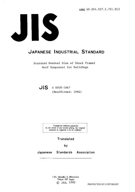 JIS A 0008