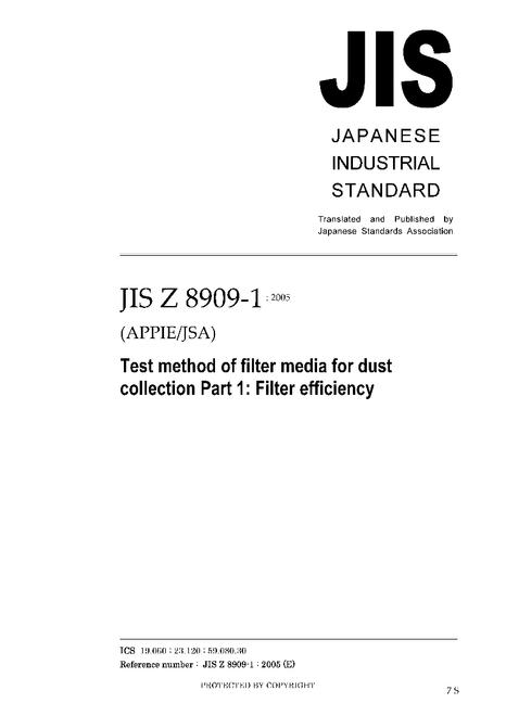 JIS Z 8909-1