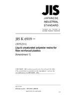 JIS K 6919/AMENDMENT 1