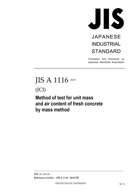 JIS A 1116