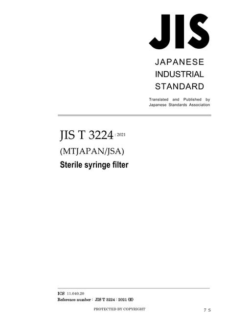 JIS T 3224