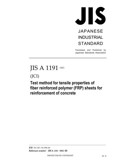 JIS A 1191