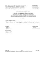 MIL MIL-PRF-83504/4D Amendment 1